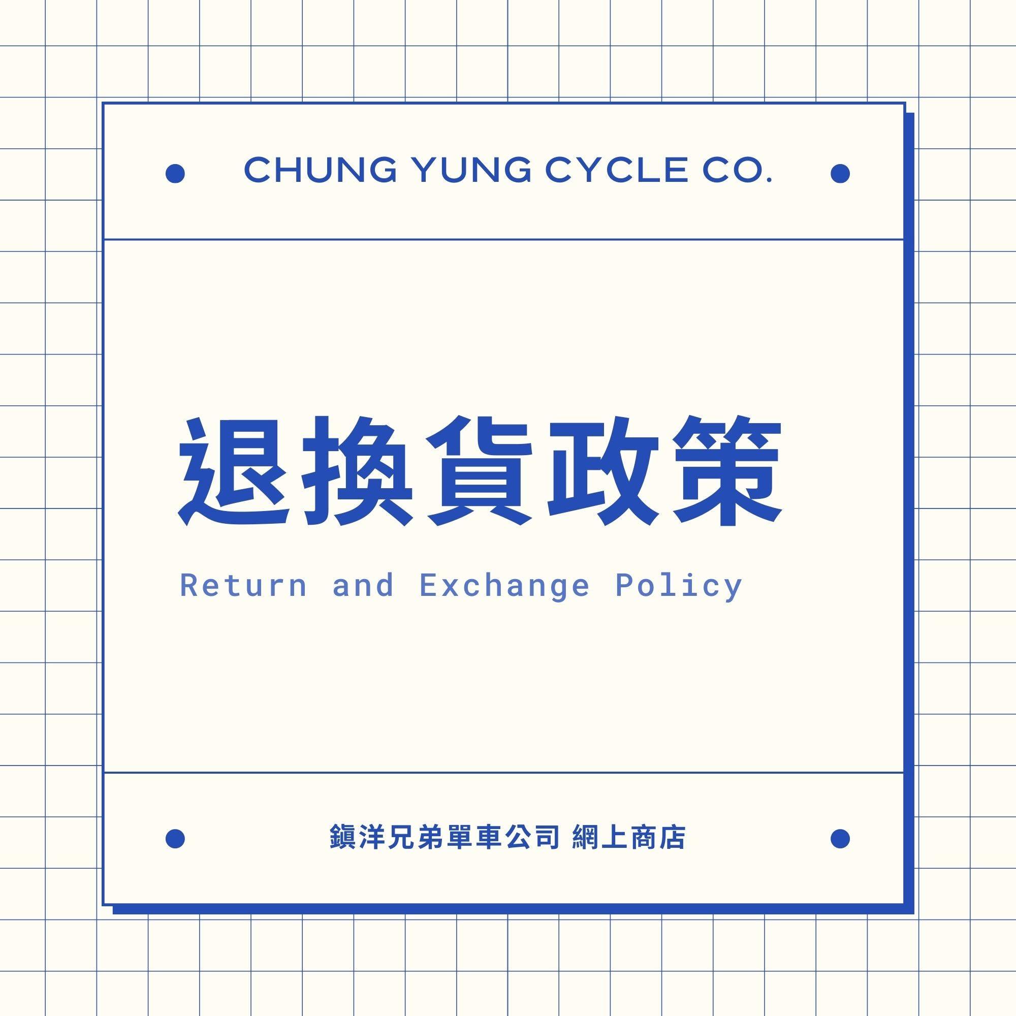 Chung Yung Cycle Co . Retail