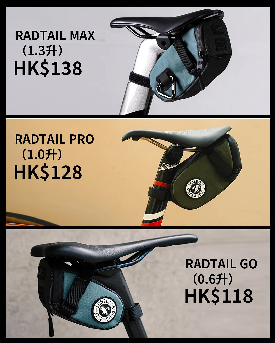 好物推薦-ULAC RADTAIL 單車尾袋