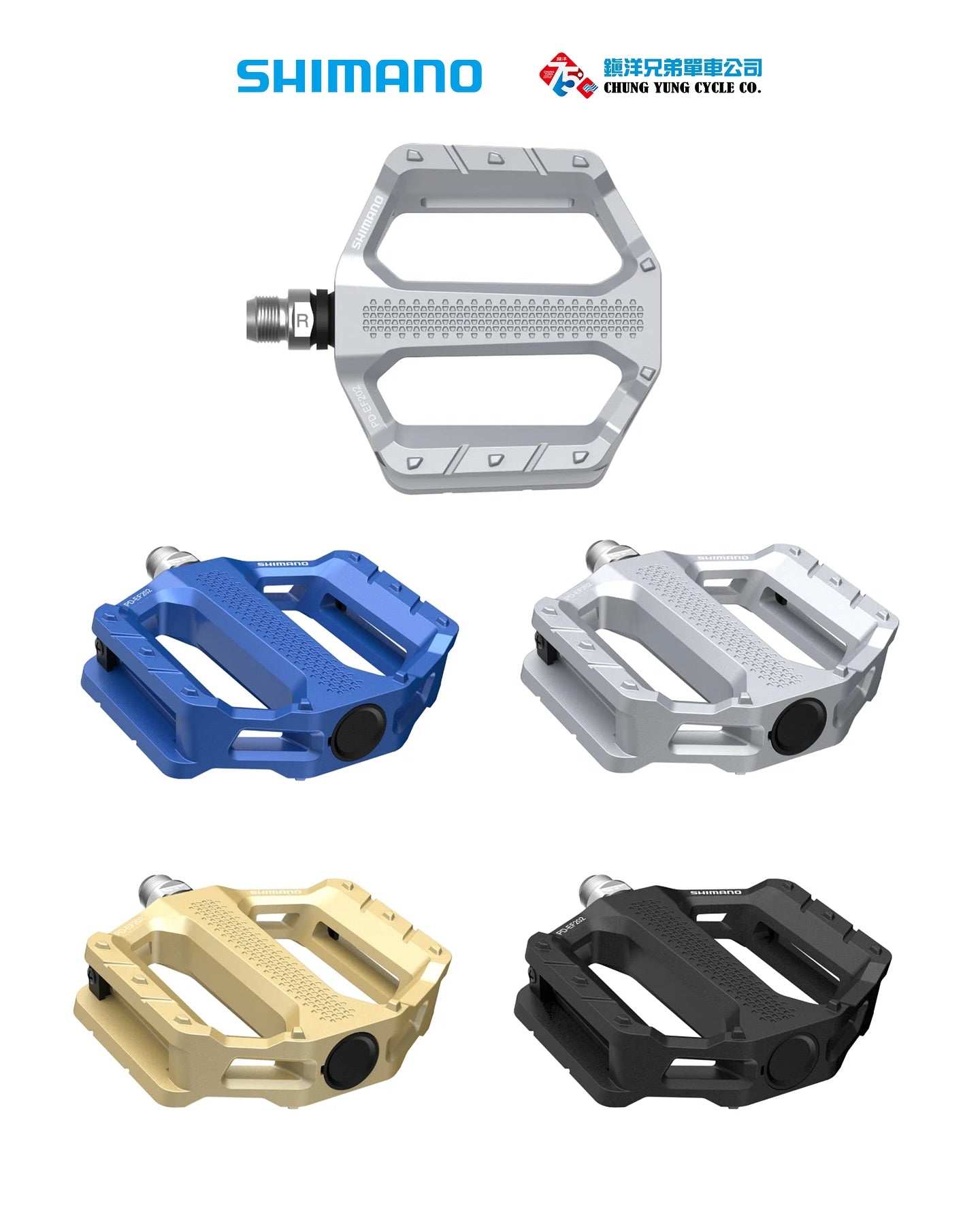 好物推薦-SHIMANO 平面腳踏 PD-EF202