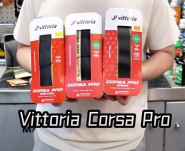單車常見問題與知識（二）｜Vittoria Corsa Pro 邊款最啱你？