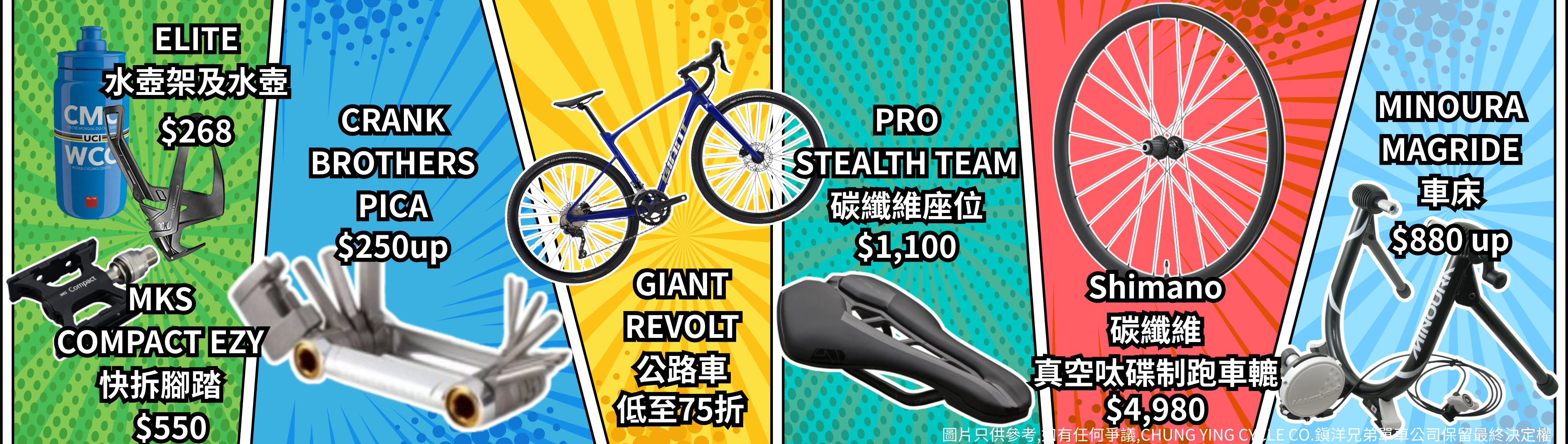 蛋蛋驚喜價！復活節限時優惠『騎』動！