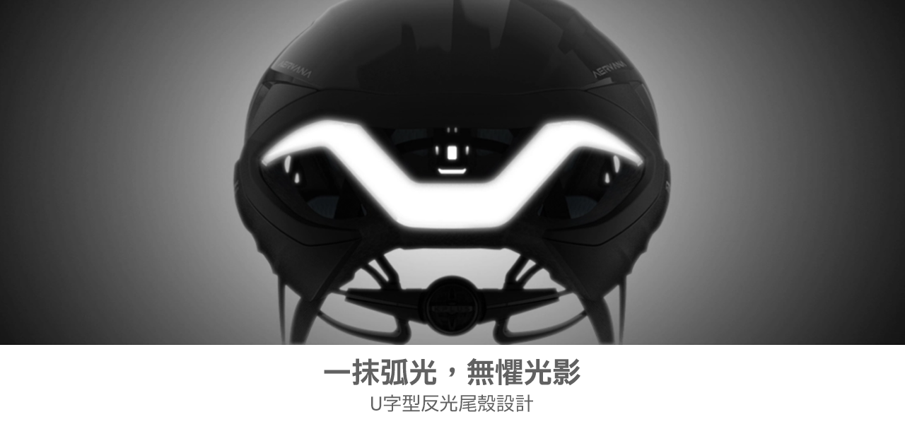 KPLUS Aervana 輕量空力盔 / KPLUS Aervana Aerodynamic Helmet
