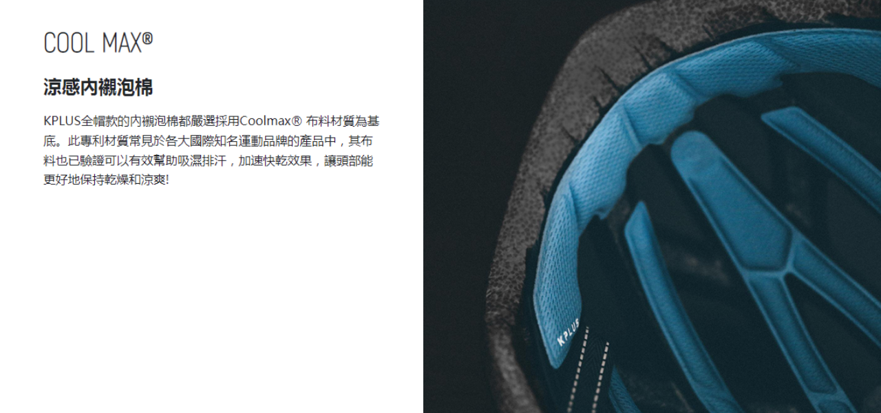 KPLUS S010 ULTRA Road Helmet Road Helmet