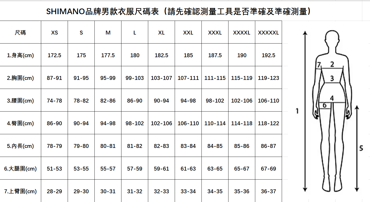 SHIMANO Elemento Short Sleeves Jersey