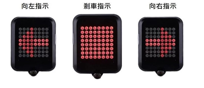 DAHON fully intelligent LED turn display tail light DH-1008/DAHON LED TURN DISPLAY REAR LIGHT - DH-1008