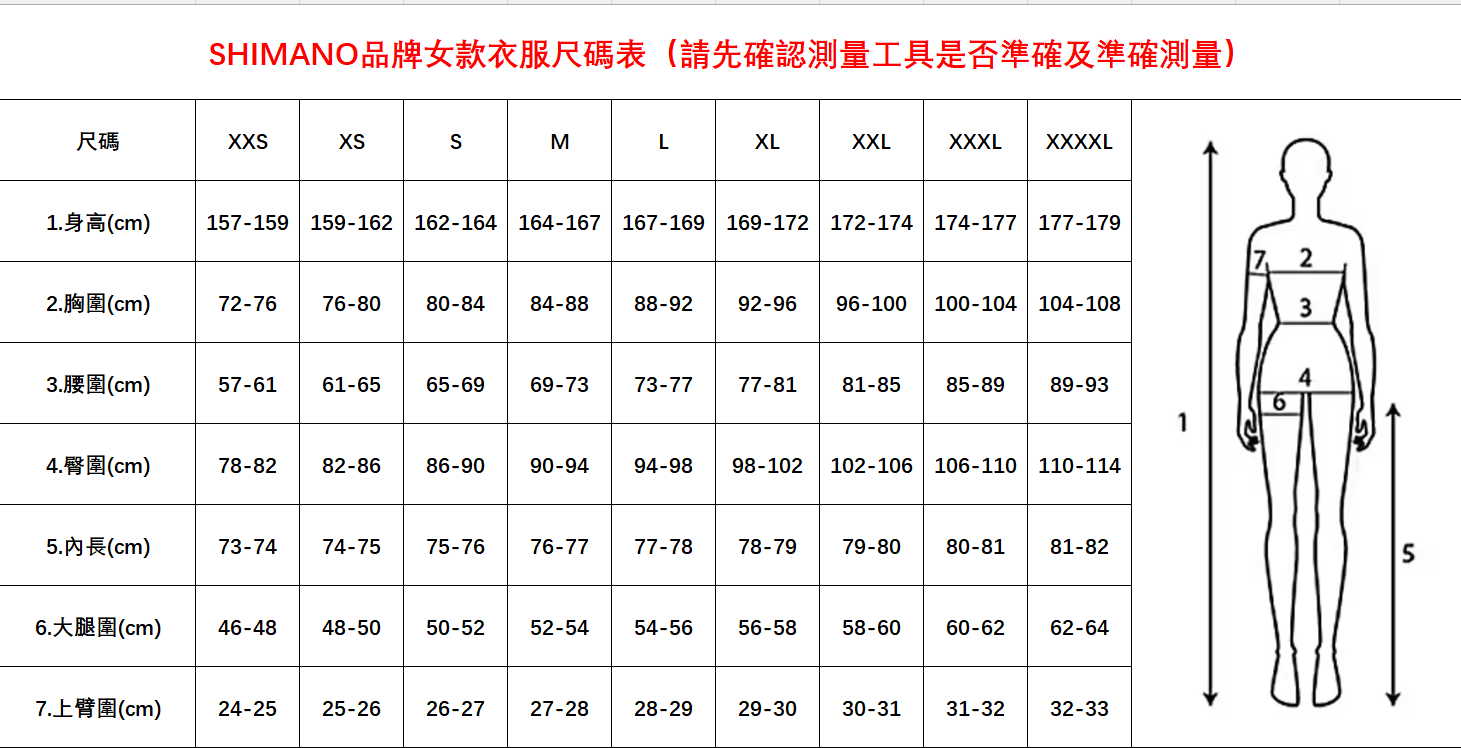 SHIMANO Elemento 女裝短袖車衫 / SHIMANO Elemento Short Sleeves Jersey-WOMEN