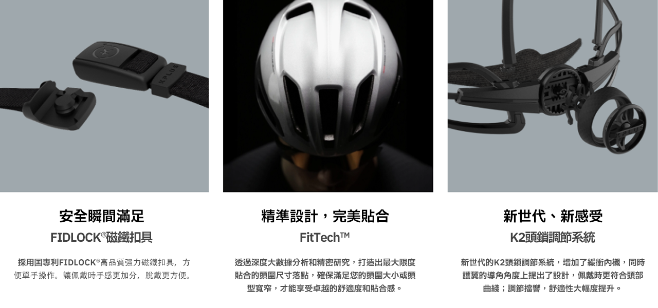 KPLUS Aervana 輕量空力盔 / KPLUS Aervana Aerodynamic Helmet