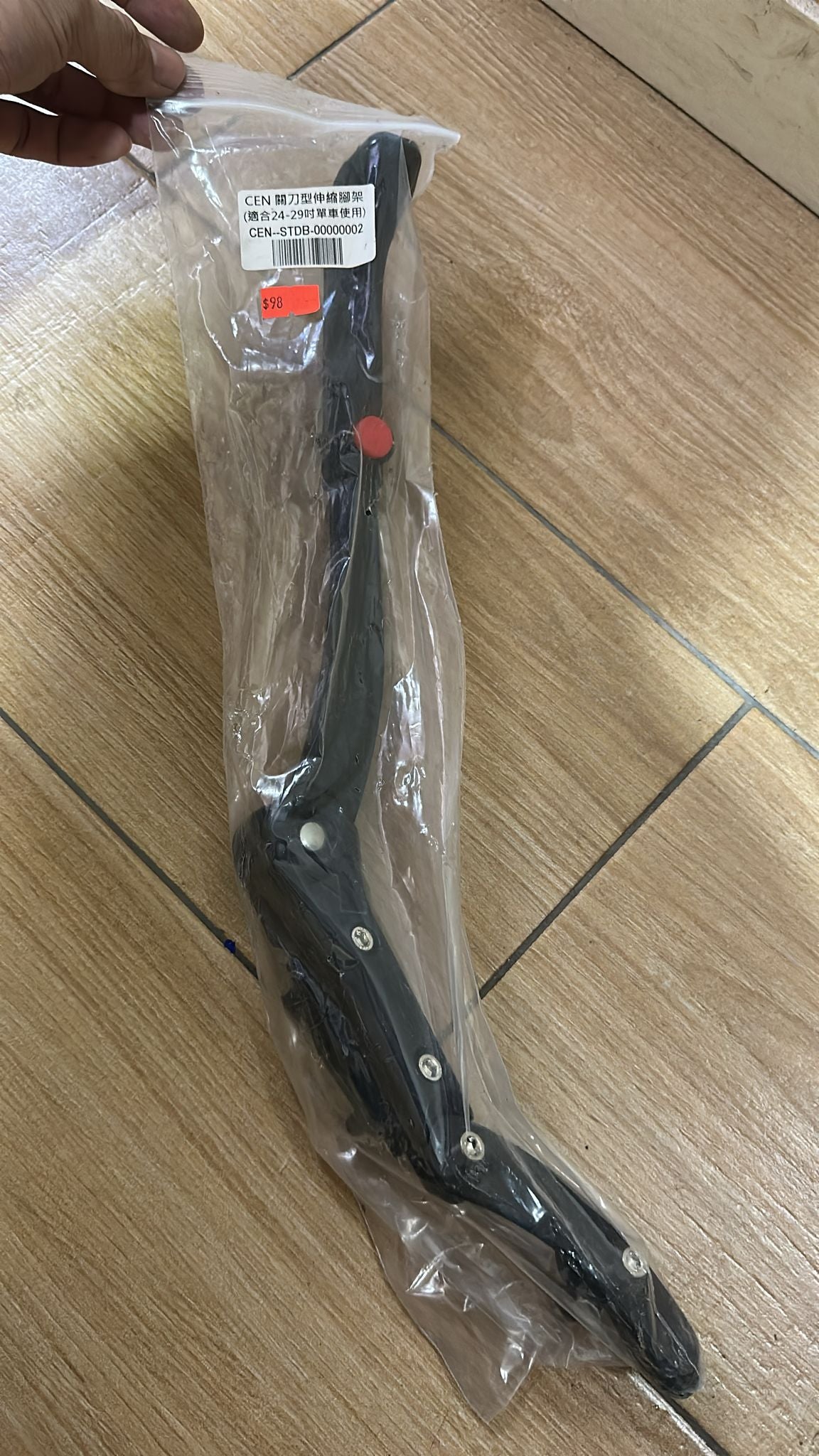 Chung Yung Cycle Co . Retail