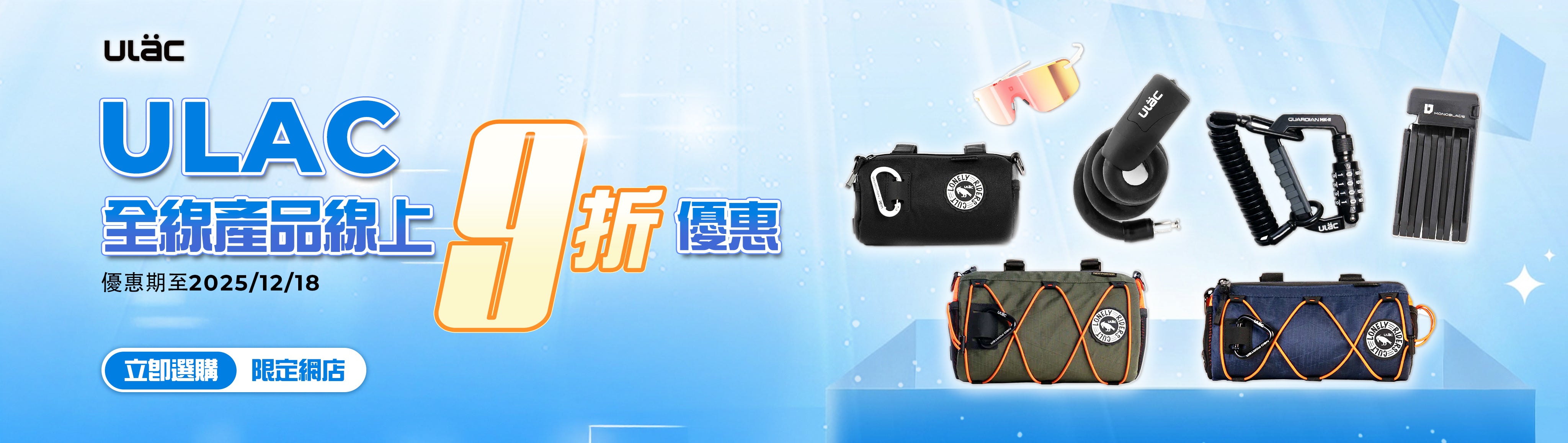 Chung Yung Cycle Co . Retail