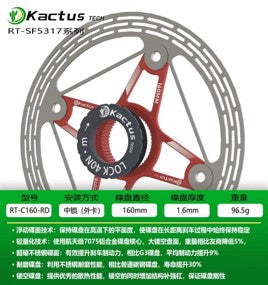 KACTUS KTRT 不銹鋼中心鎖碟片 / KACTUS KTRT CENTER LOCK DISC