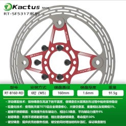 KACTUS KTRT stainless steel six-hole disc/KACTUS KTRT 6 HOLE DISC