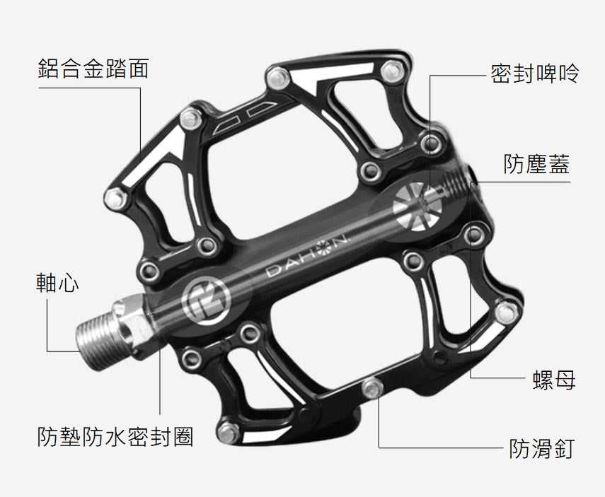 dahon fka092