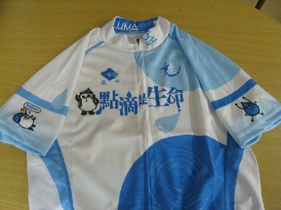 Chung Yung Cycle Co . Retail