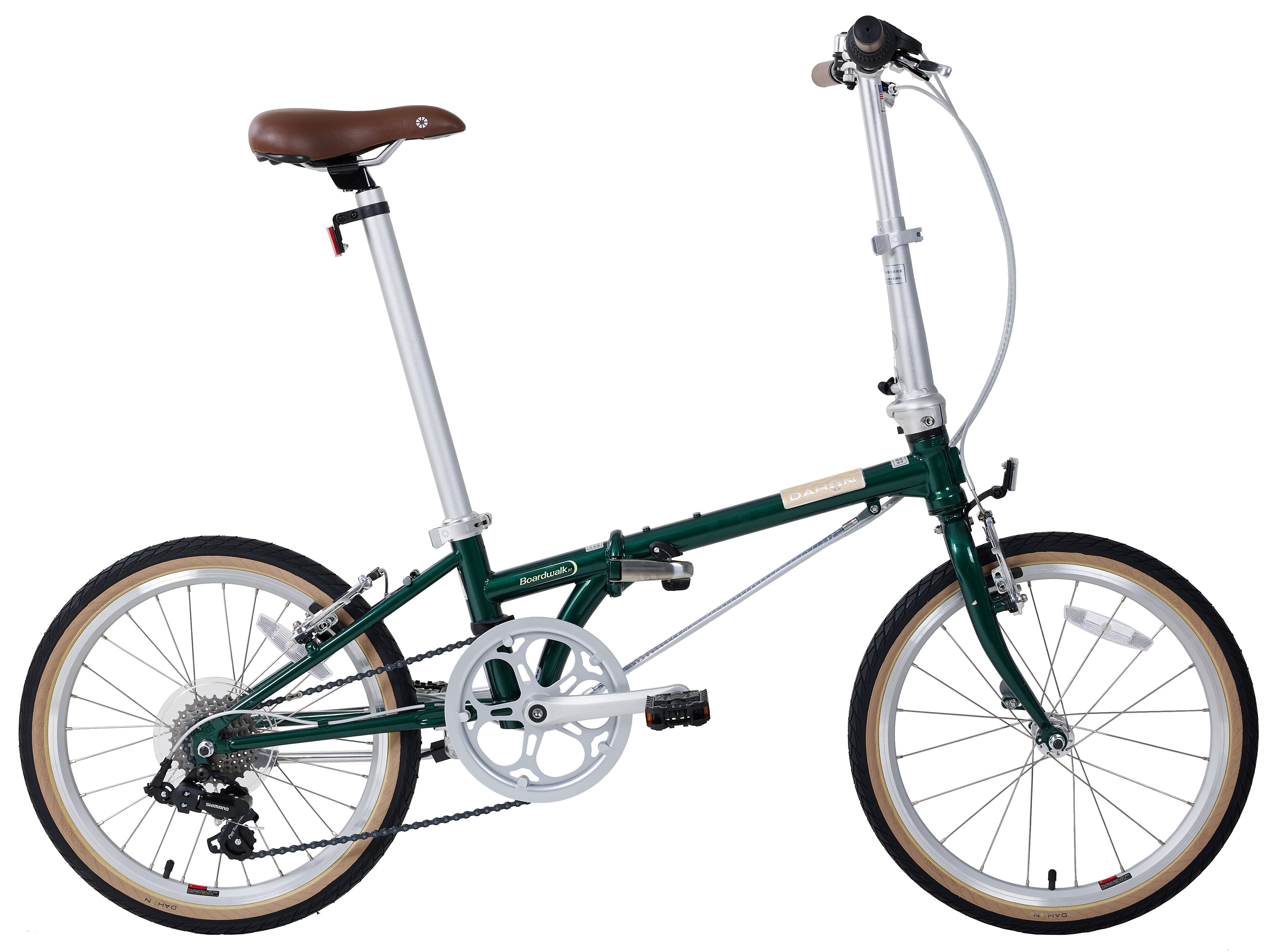 Dahon Saddle Folding Bike Dahon Route 20 Inch Folding Bike For